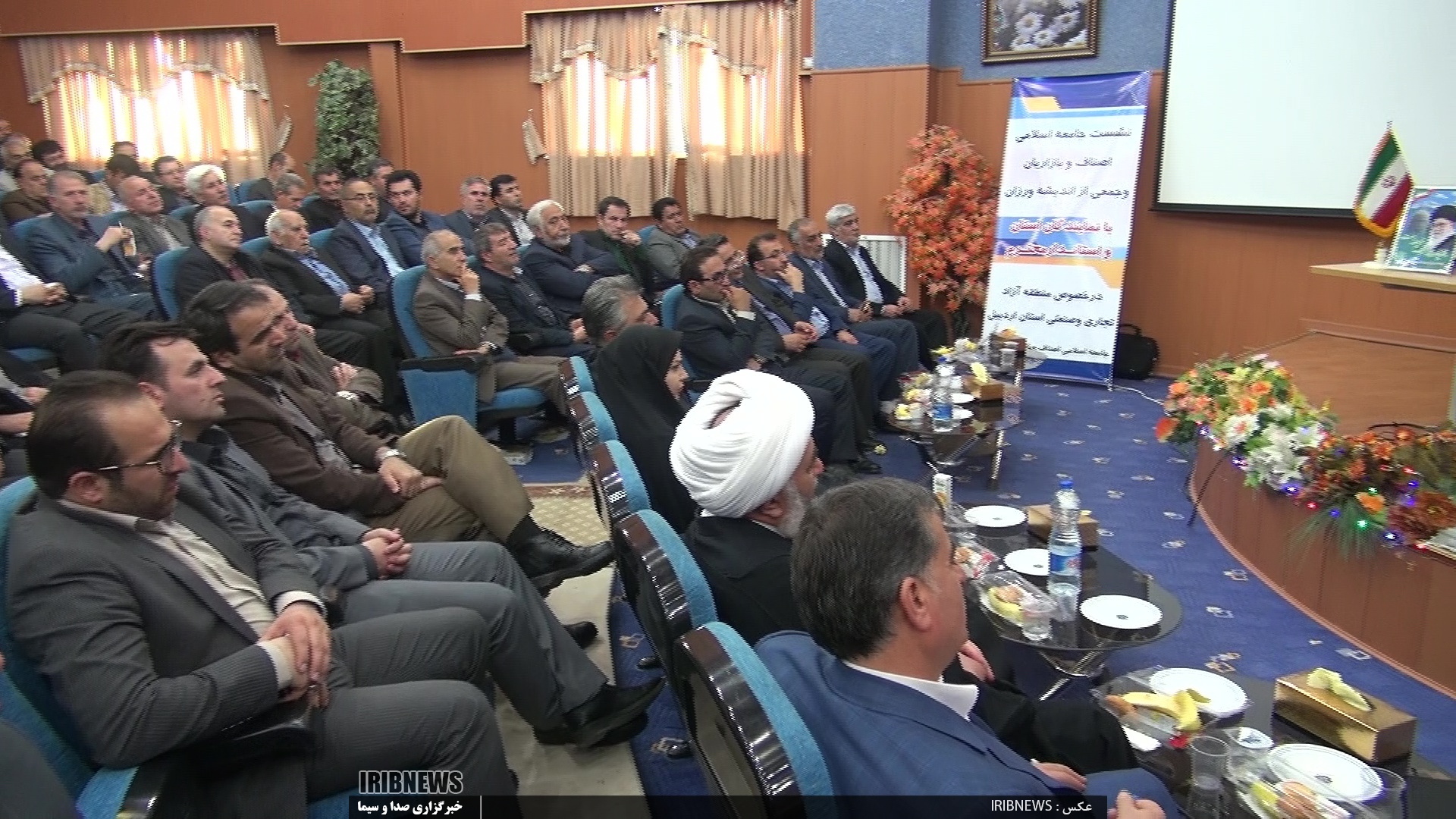 ایجاد م...